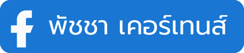 ผ้าม่านชลบุรี
