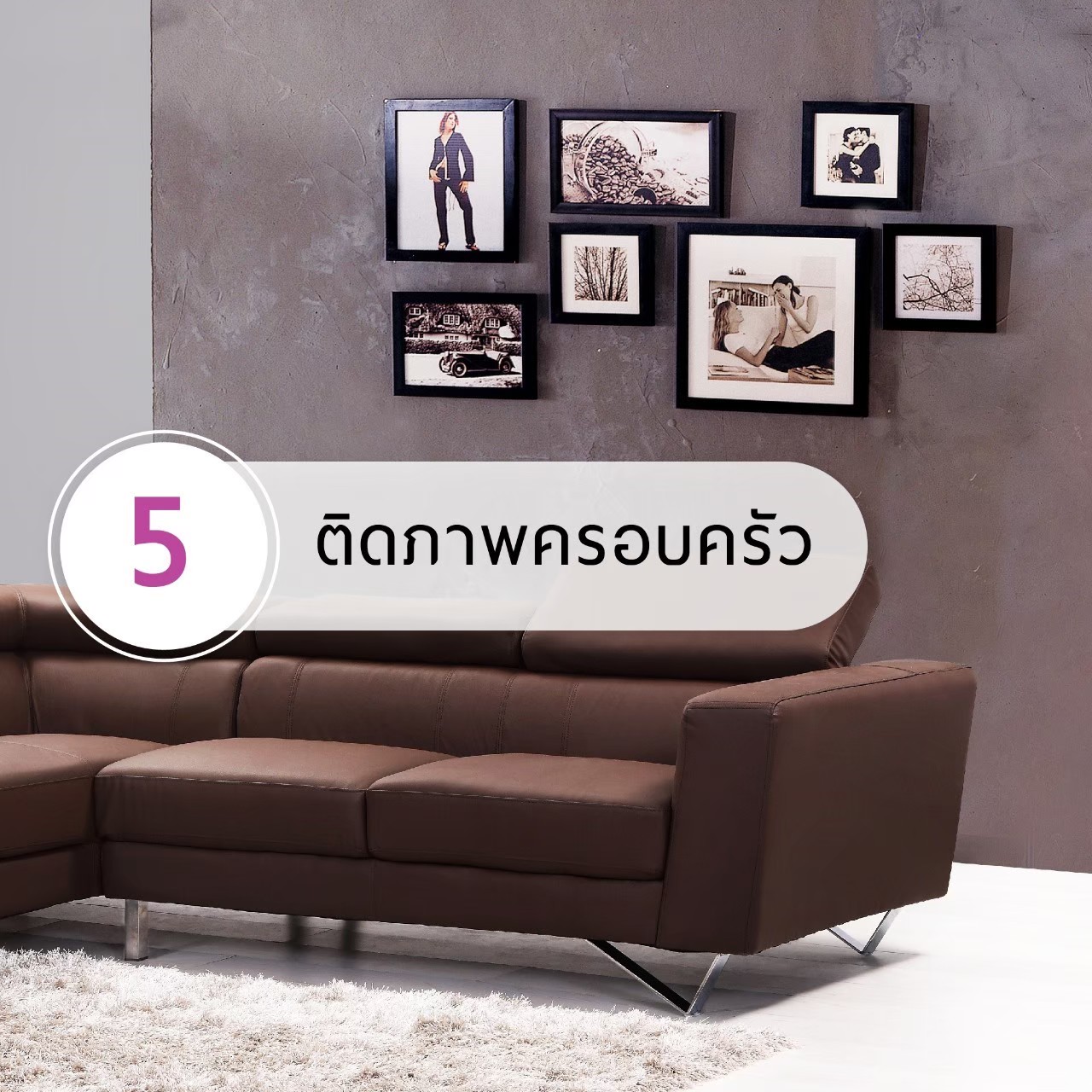 ม่านชลบุรี