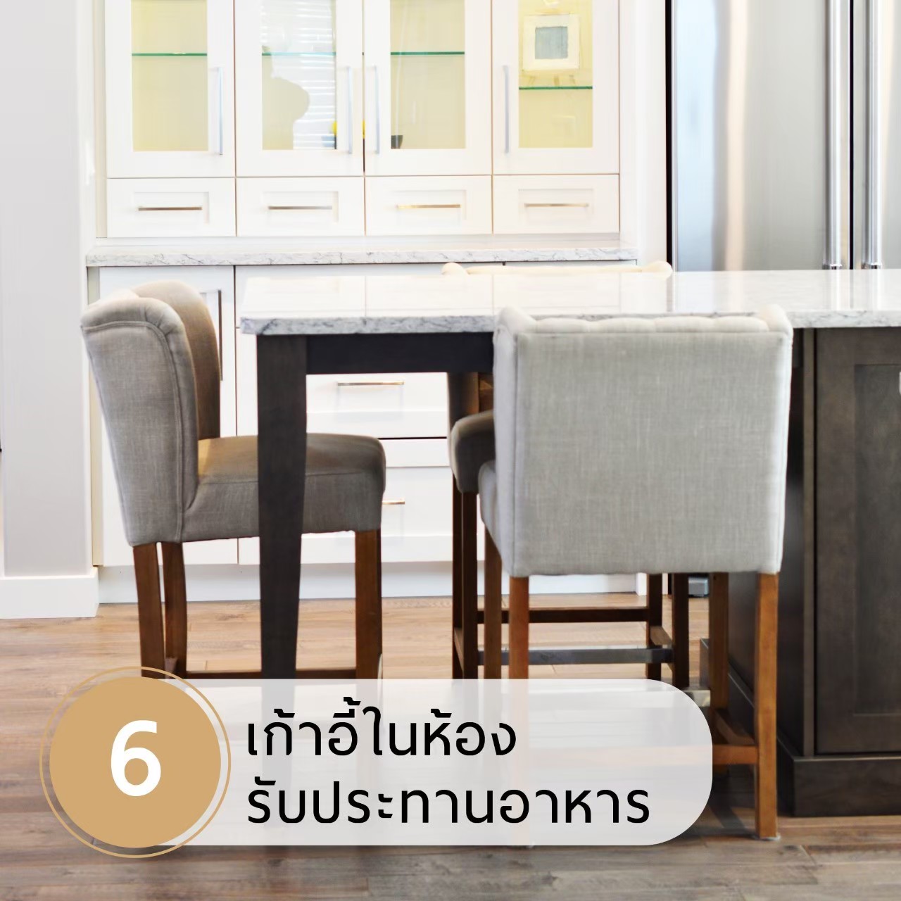 ม่านชลบุรี