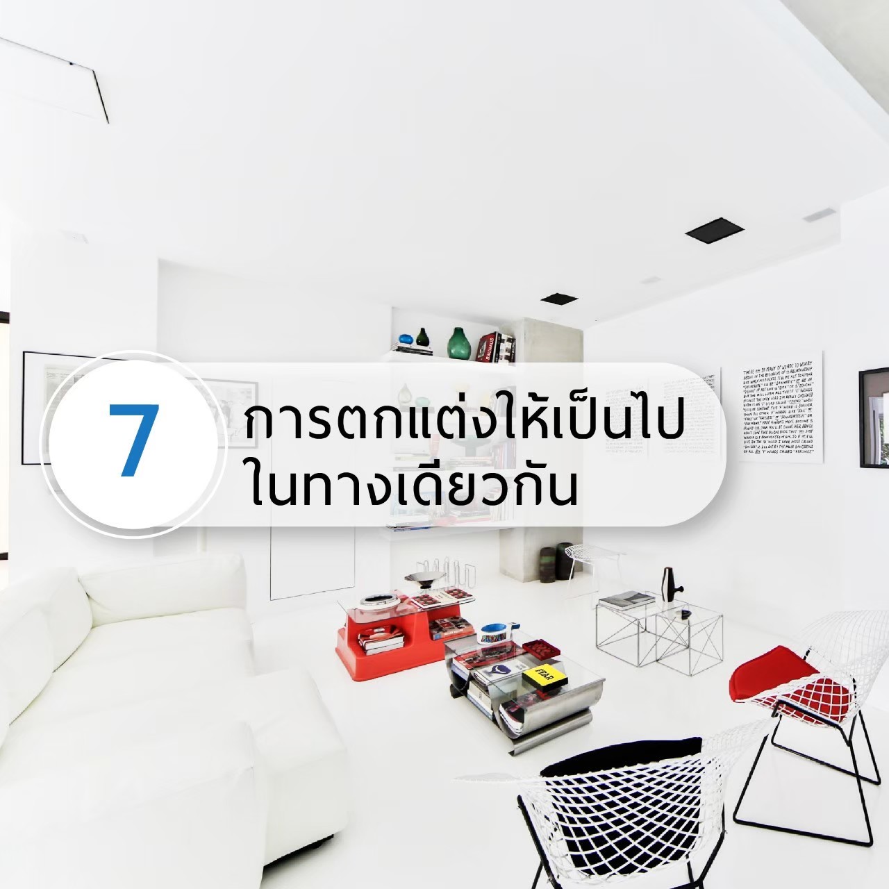 ม่านชลบุรี