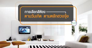ม่านชลบุรี
